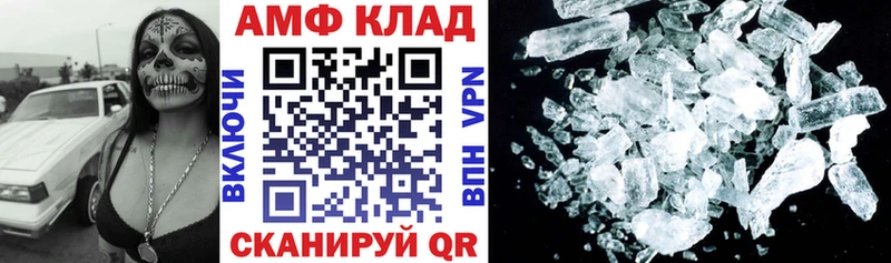 Амфетамин 97%  Завитинск 