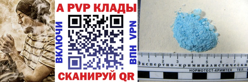 A-PVP СК КРИС  Завитинск 