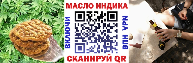 Еда ТГК конопля  цена наркотик  кракен ССЫЛКА  Завитинск 