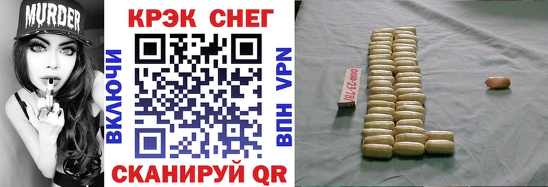 Cocaine Fish Scale  наркотики  Завитинск 