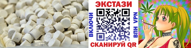 ЭКСТАЗИ 280 MDMA  omg tor  Завитинск 