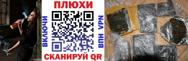 ГАШИШ AMNESIA HAZE  МЕГА рабочий сайт  Завитинск  где купить наркоту 