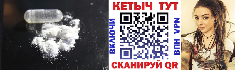 хочу   Завитинск  Кетамин ketamine 