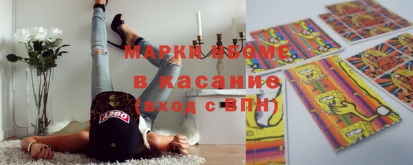 mdma Вяземский