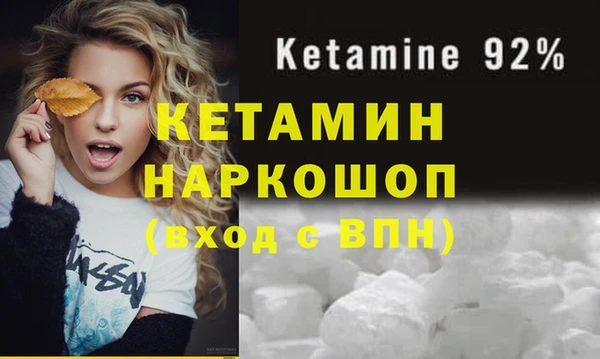 MDMA Premium VHQ Вязьма