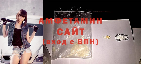 герыч Горно-Алтайск