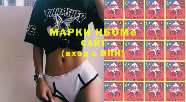 mdma Вяземский