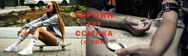 крисы Горнозаводск