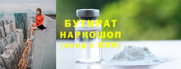 крисы Горнозаводск