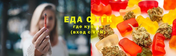 гашик Волоколамск