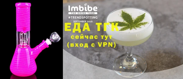 дживик Вязники