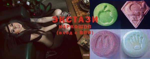 наркотики Горняк
