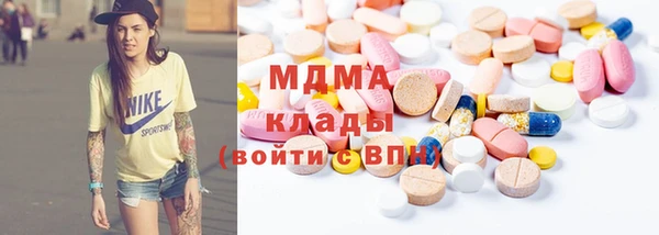 крисы Горнозаводск