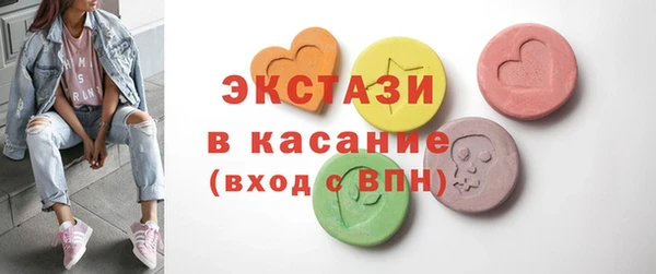 MDMA Premium VHQ Вязьма