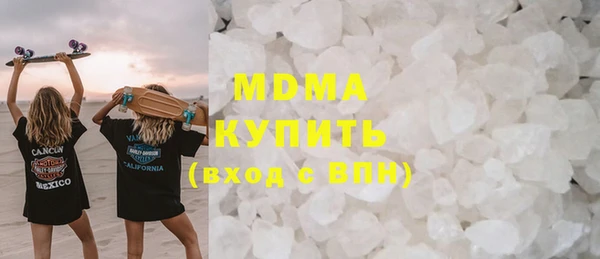 метамфетамин Гусев