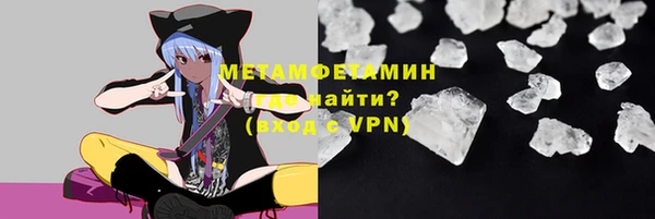 герыч Горно-Алтайск