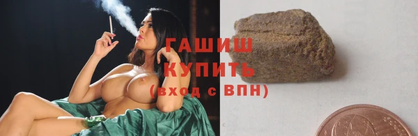 крисы Горнозаводск