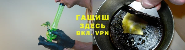 mdma Вяземский