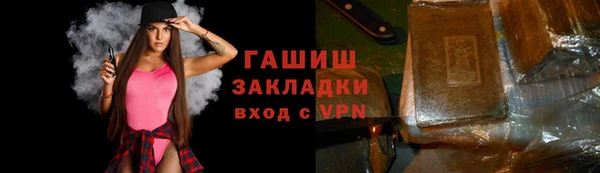 наркотики Горняк