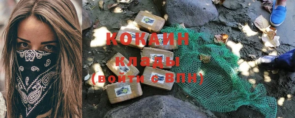 mdma Вяземский