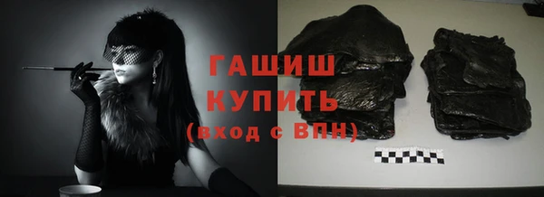 наркотики Горняк