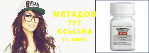 марки nbome Волосово