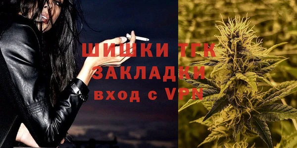 крисы Горнозаводск