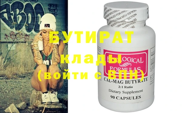 MDMA Premium VHQ Вязьма