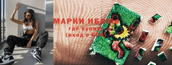 MDMA Premium VHQ Вязьма
