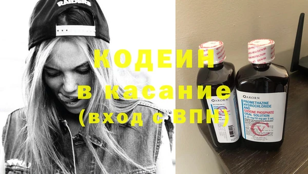 наркотики Горняк