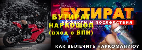 герыч Горно-Алтайск