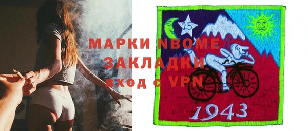 дживик Вязники