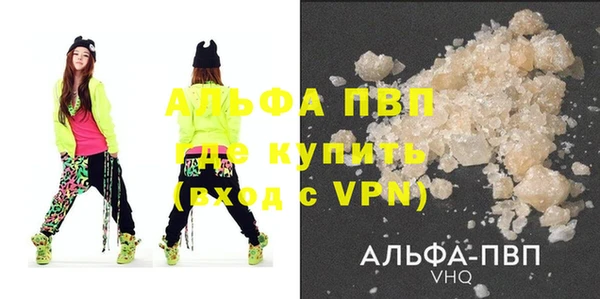 mdma Вяземский