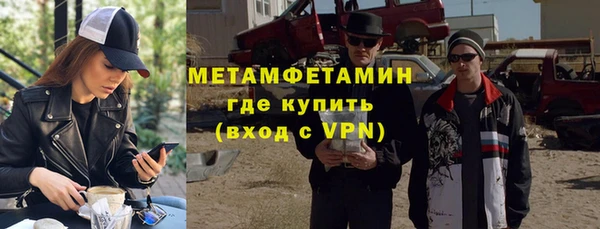 MDMA Premium VHQ Вязьма