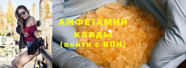 наркотики Горняк
