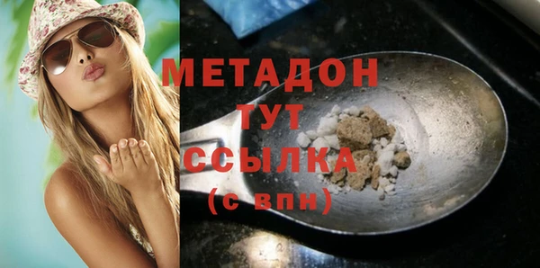 mdma Вяземский