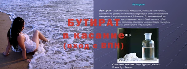 скорость Володарск