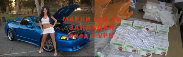 крисы Горнозаводск