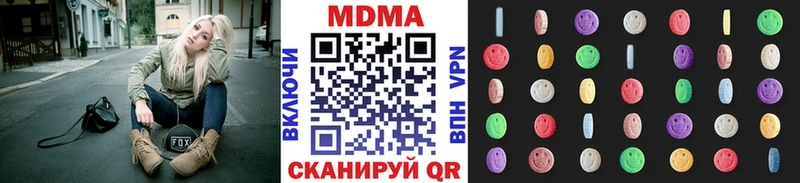 kraken ССЫЛКА  Завитинск  МДМА Molly  купить наркотик 