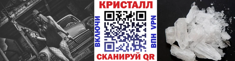 МЕТАМФЕТАМИН пудра  где можно купить   Завитинск 