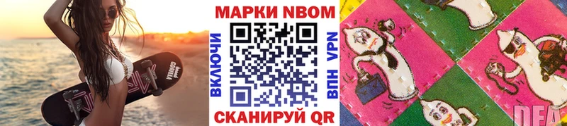 Наркотические марки 1,5мг  что такое наркотик  Завитинск 