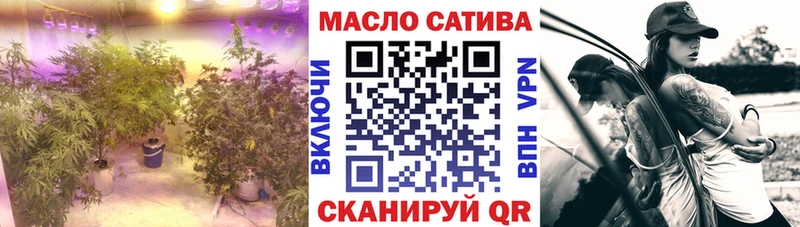 мориарти официальный сайт  Завитинск  ТГК гашишное масло 