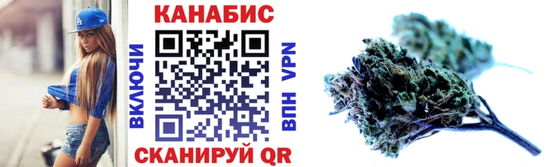 Бошки марихуана гибрид  Завитинск 